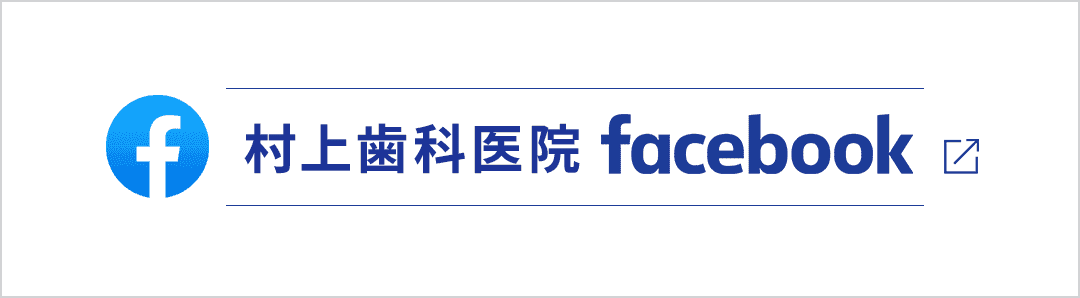 facebookはこちら