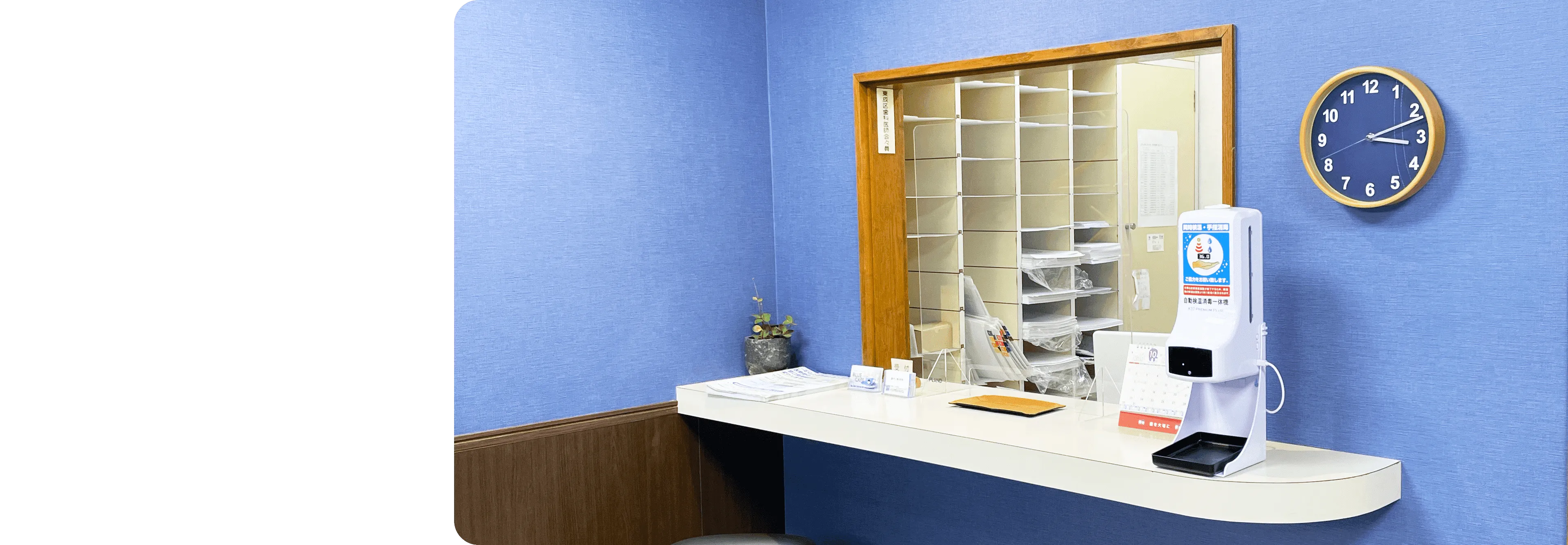 東成区・新深江・今里近くの歯医者